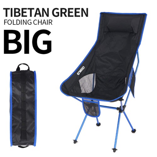 Moon chair heightening large - chair,